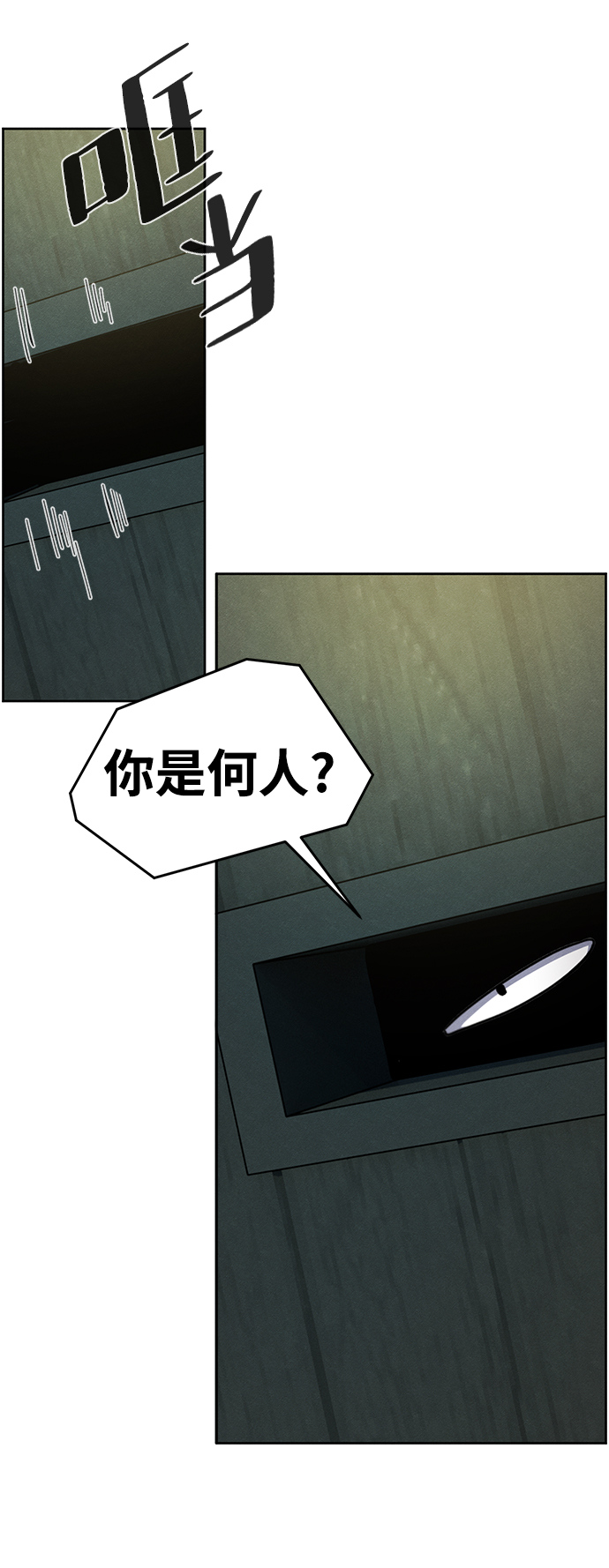 第46话25