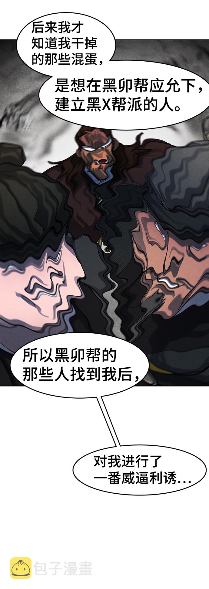 第37话72