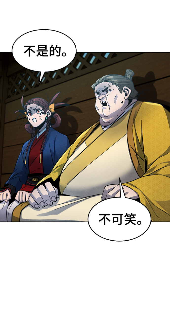第39话38