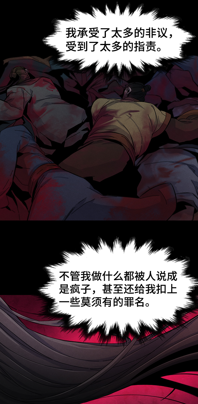 第16话70