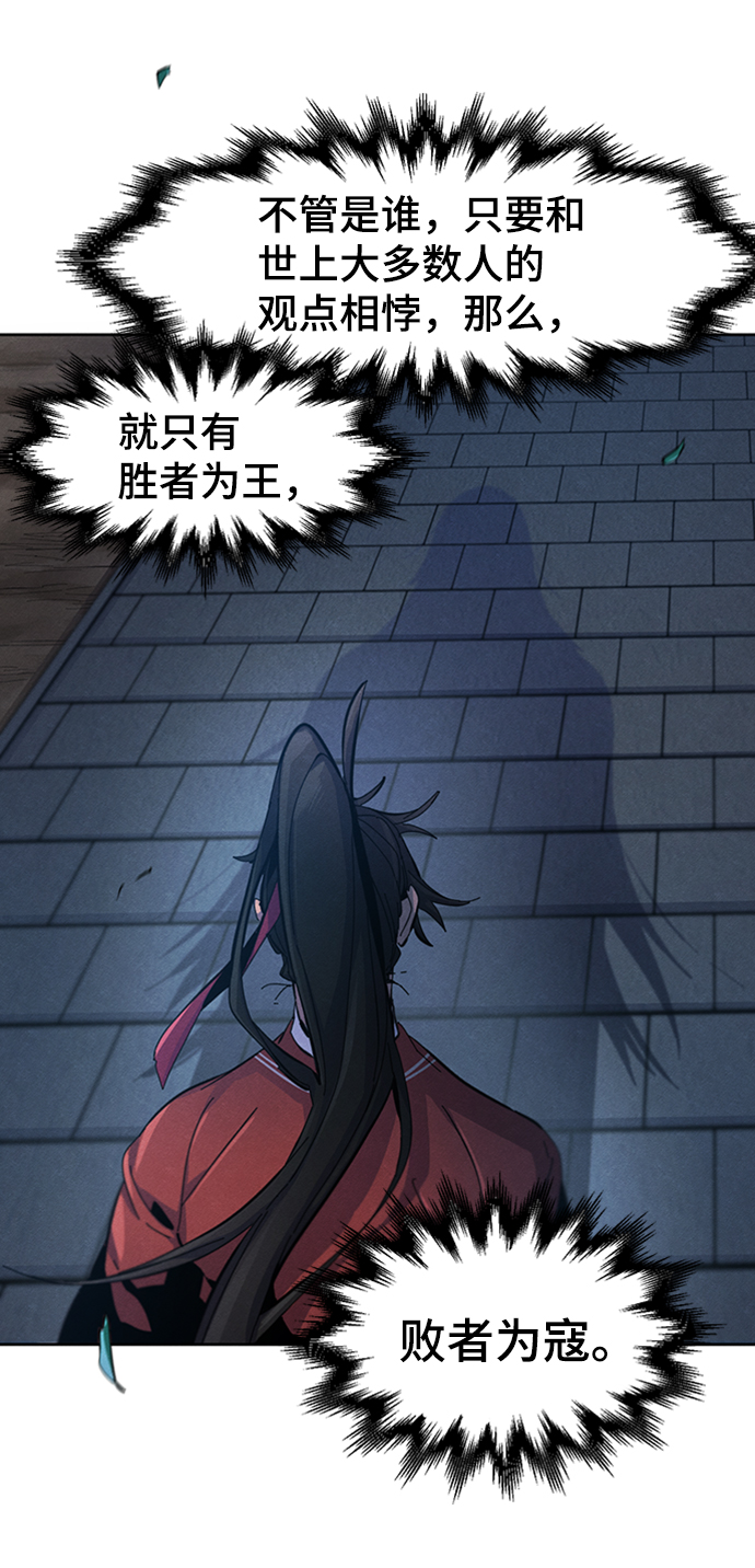 第16话97