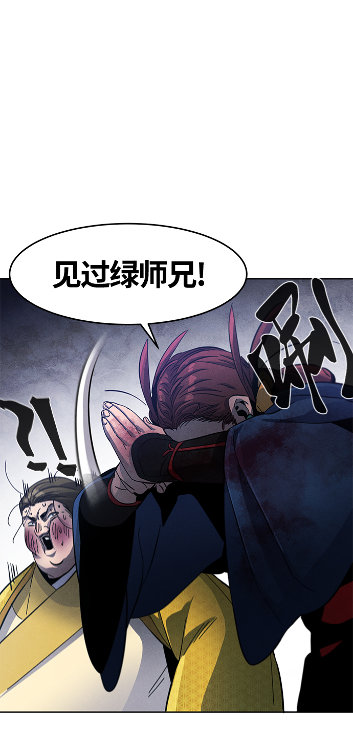 第36话77