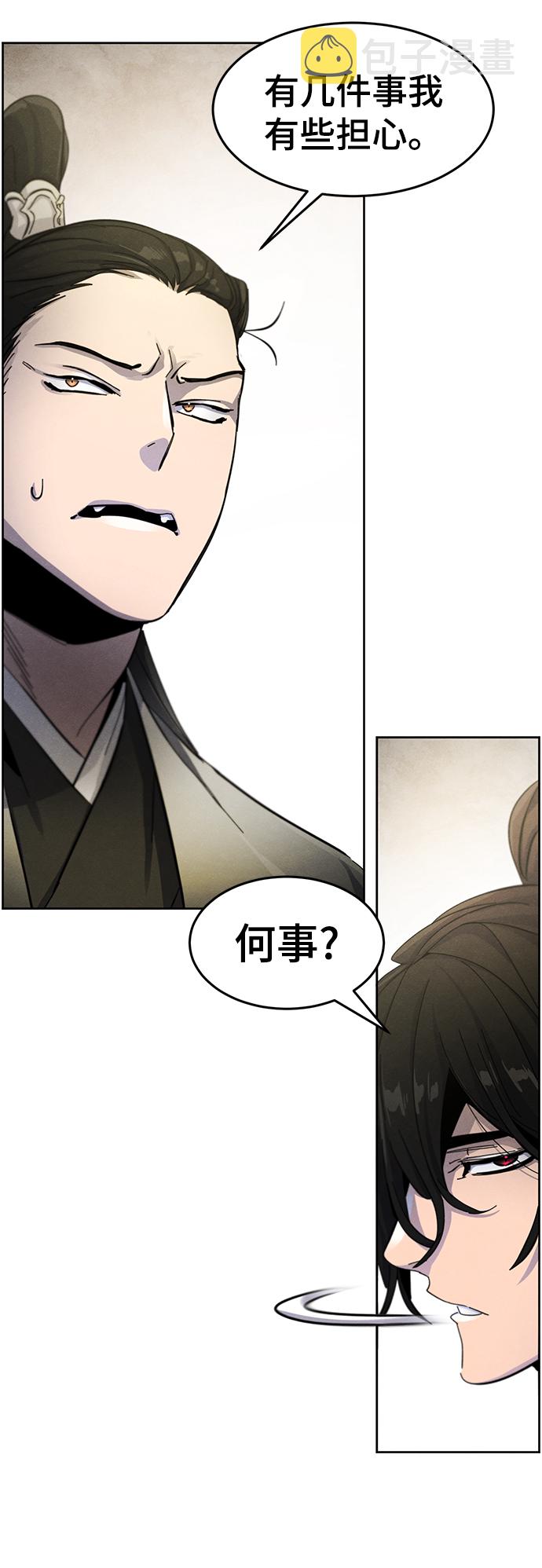 第43话76