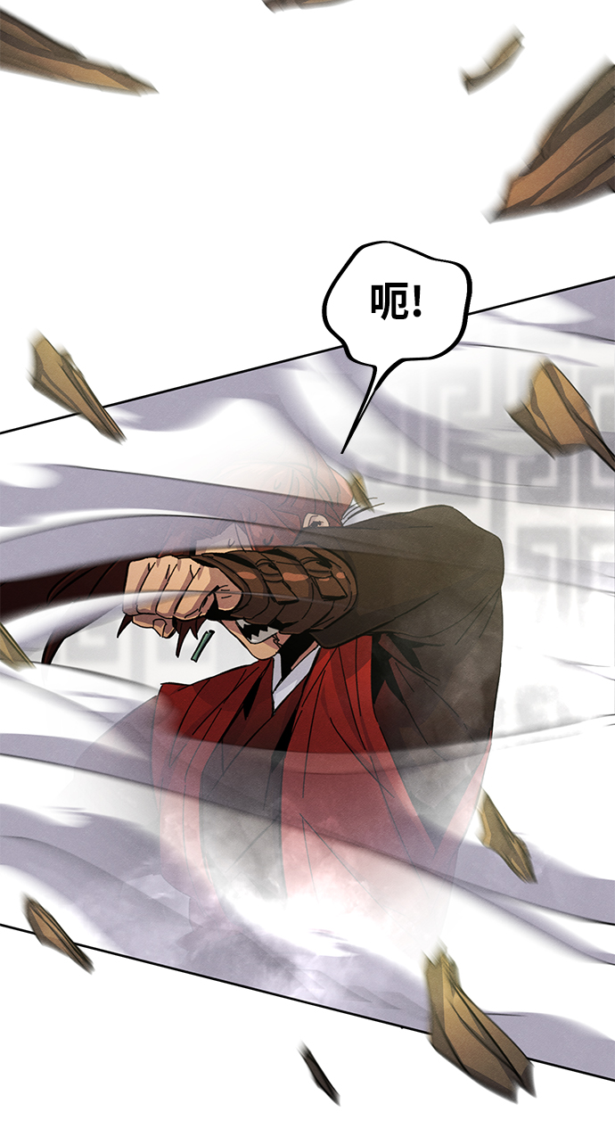 第31话83