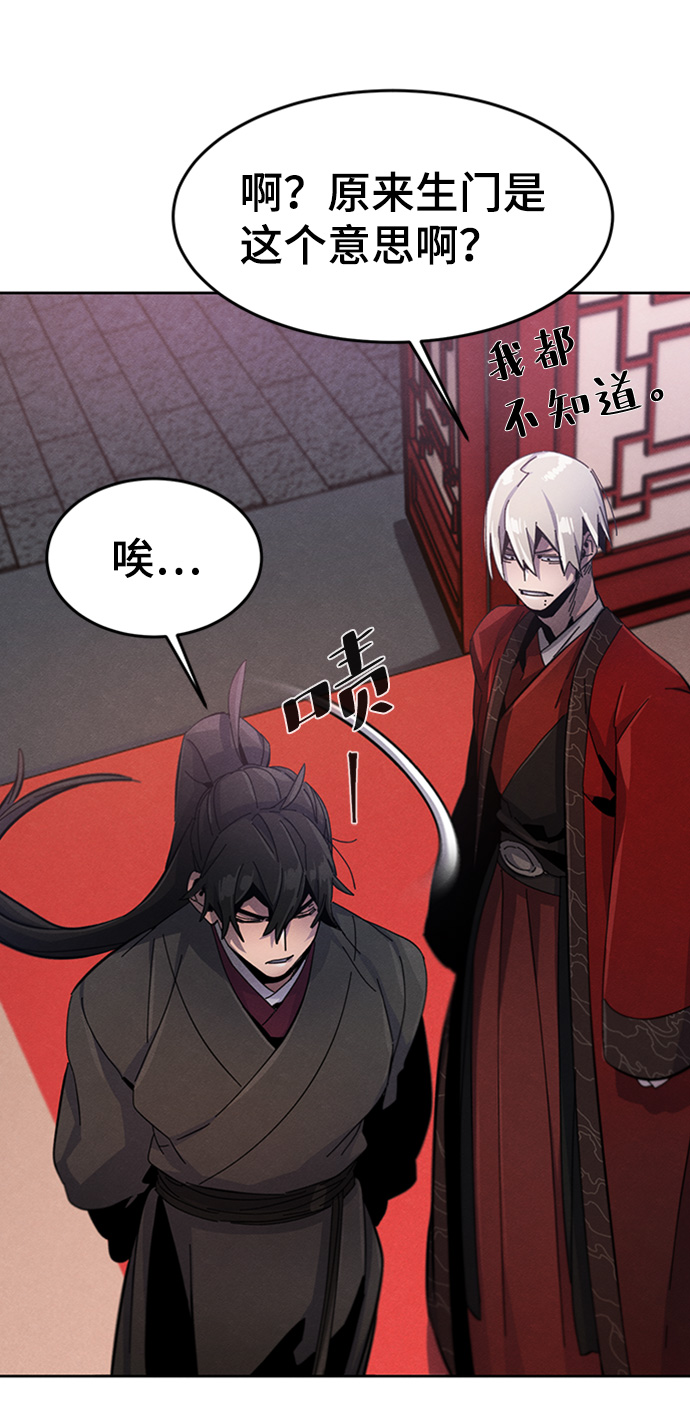 第19话58