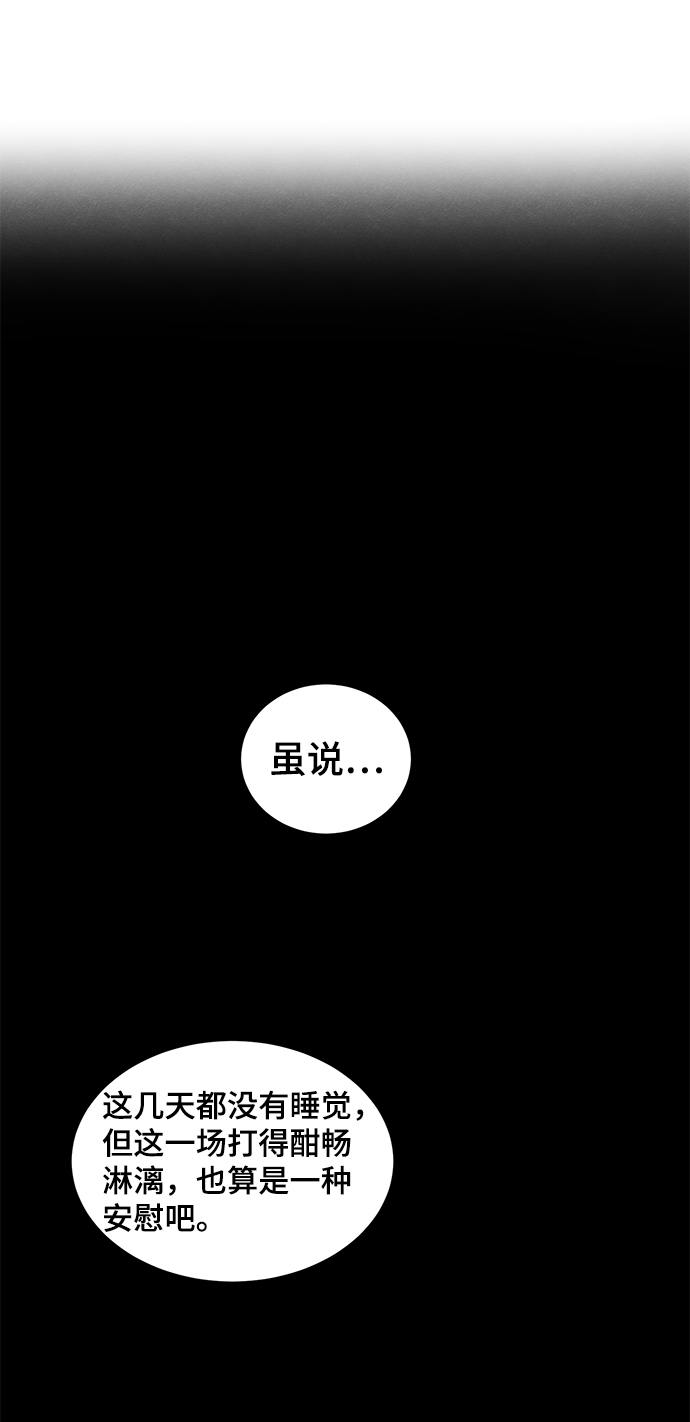 第1话70