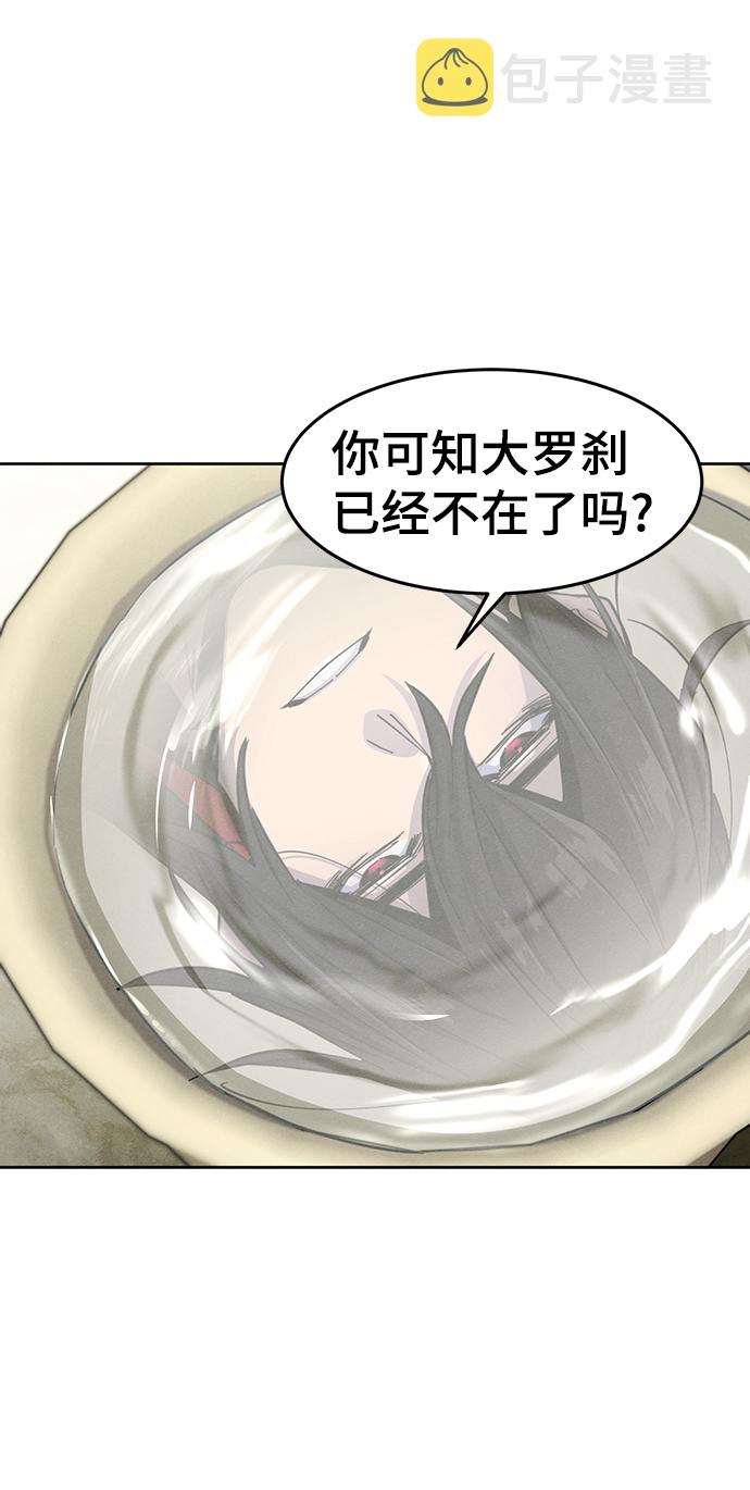 第47话73