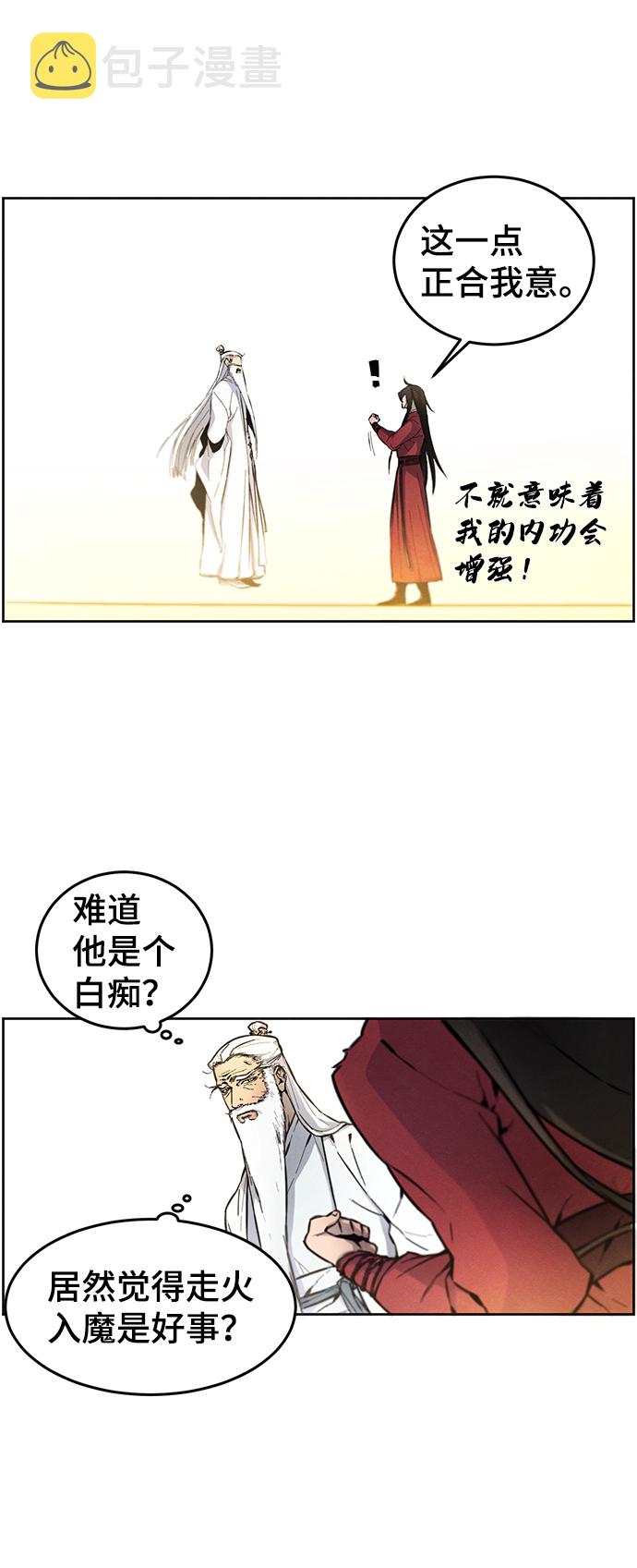 第1话80