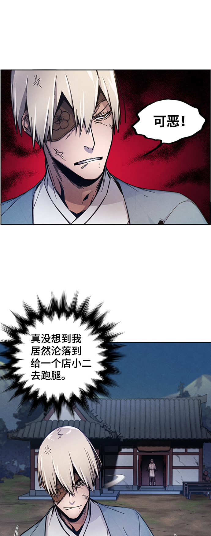 第6话70