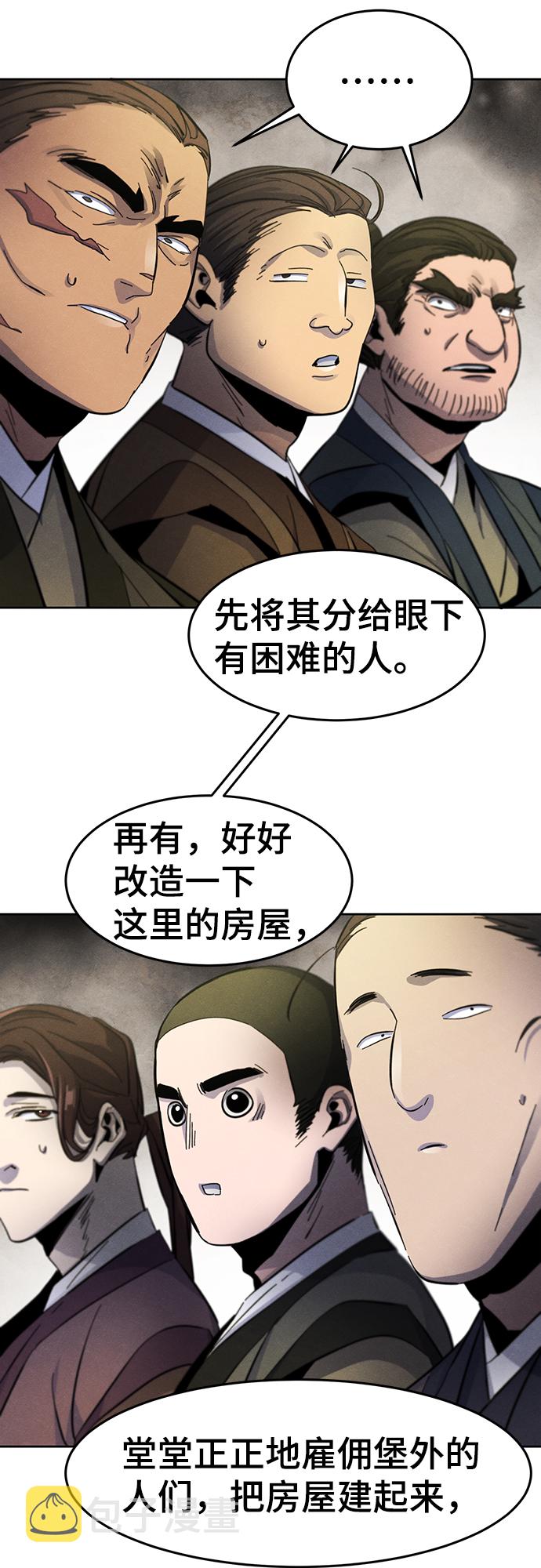 第33话45