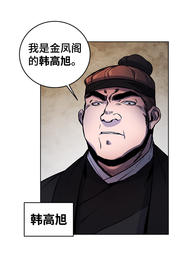 第10话67