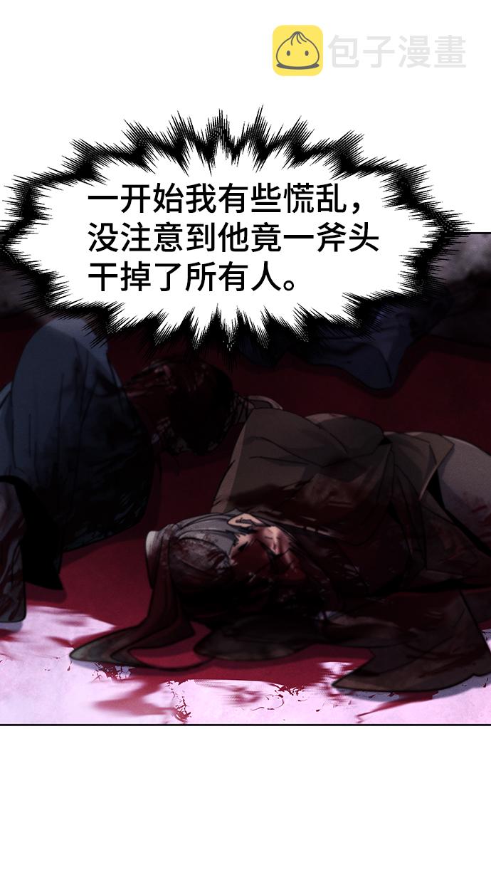 第47话32