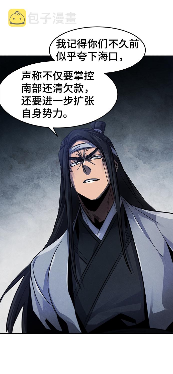 第51话13