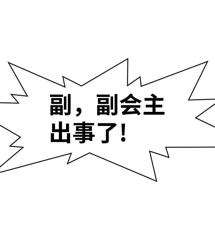 第47话60