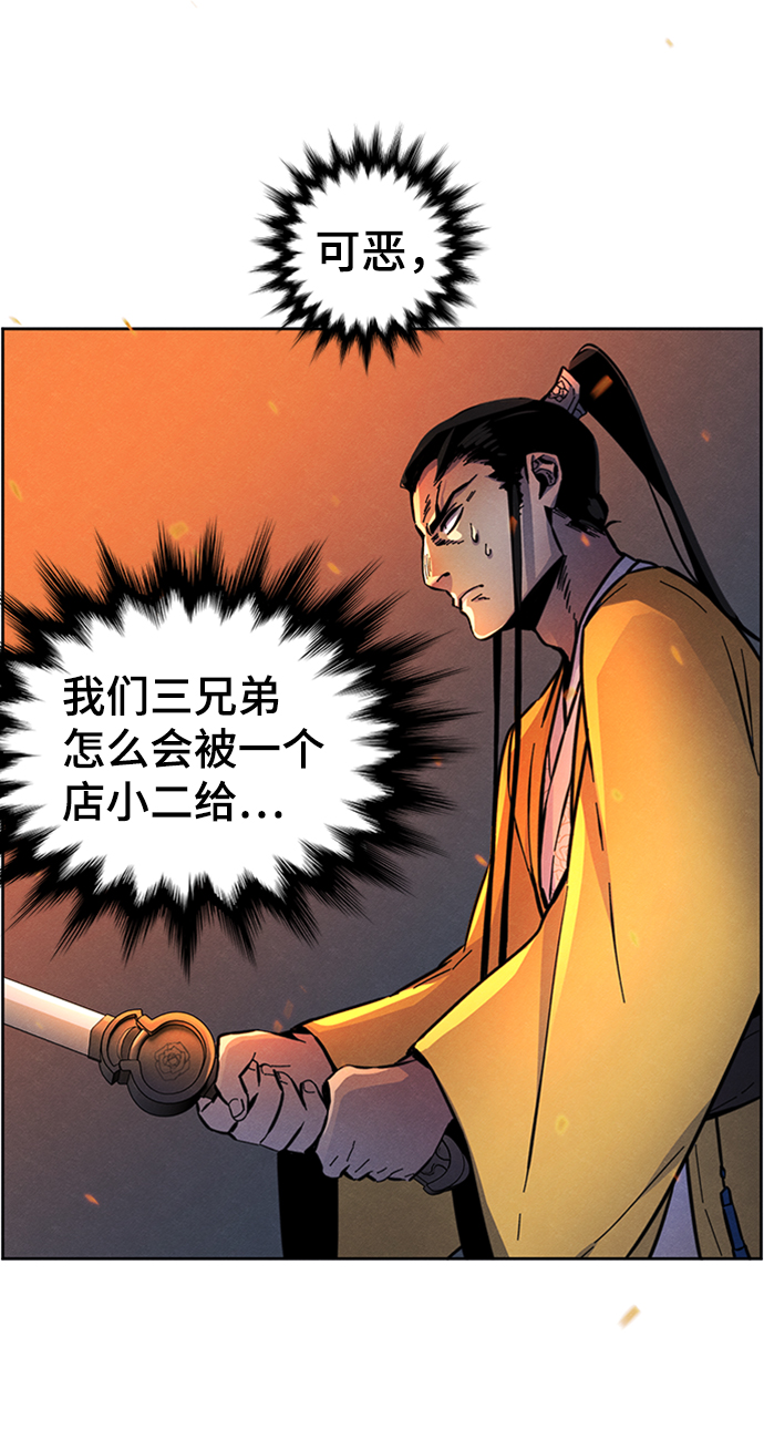 第9话64