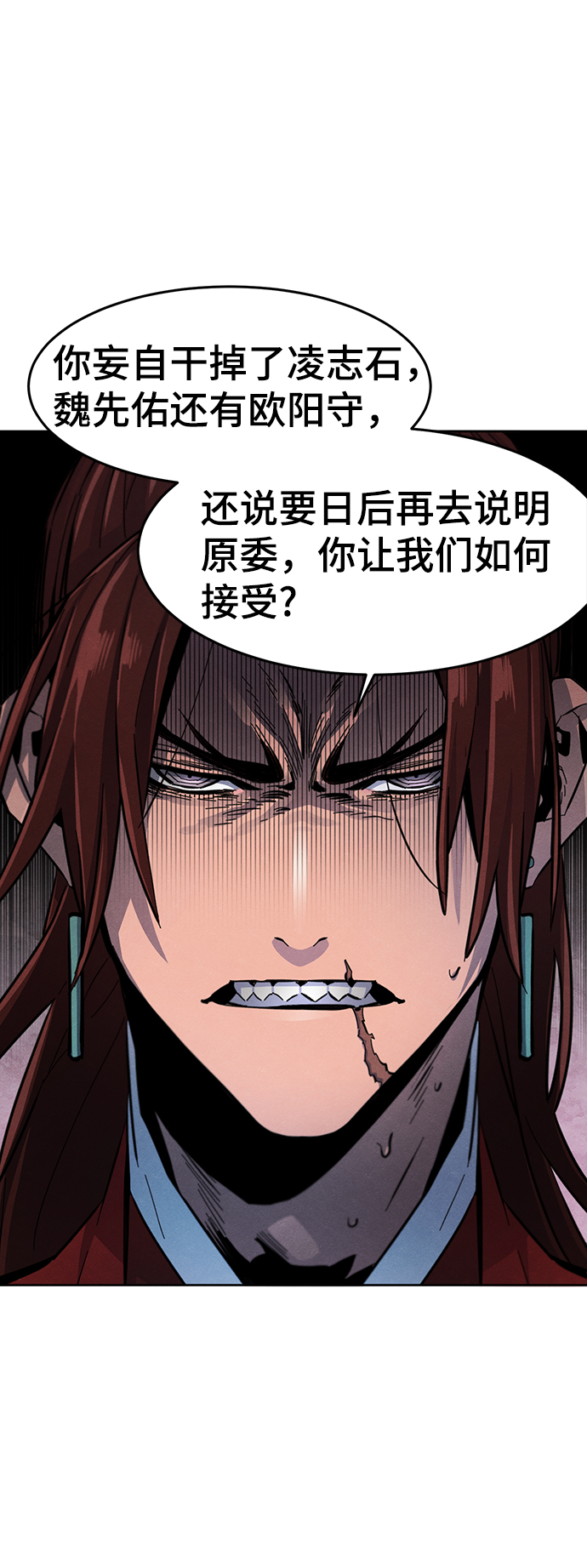 第29话74