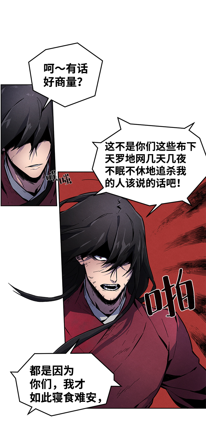 第1话24