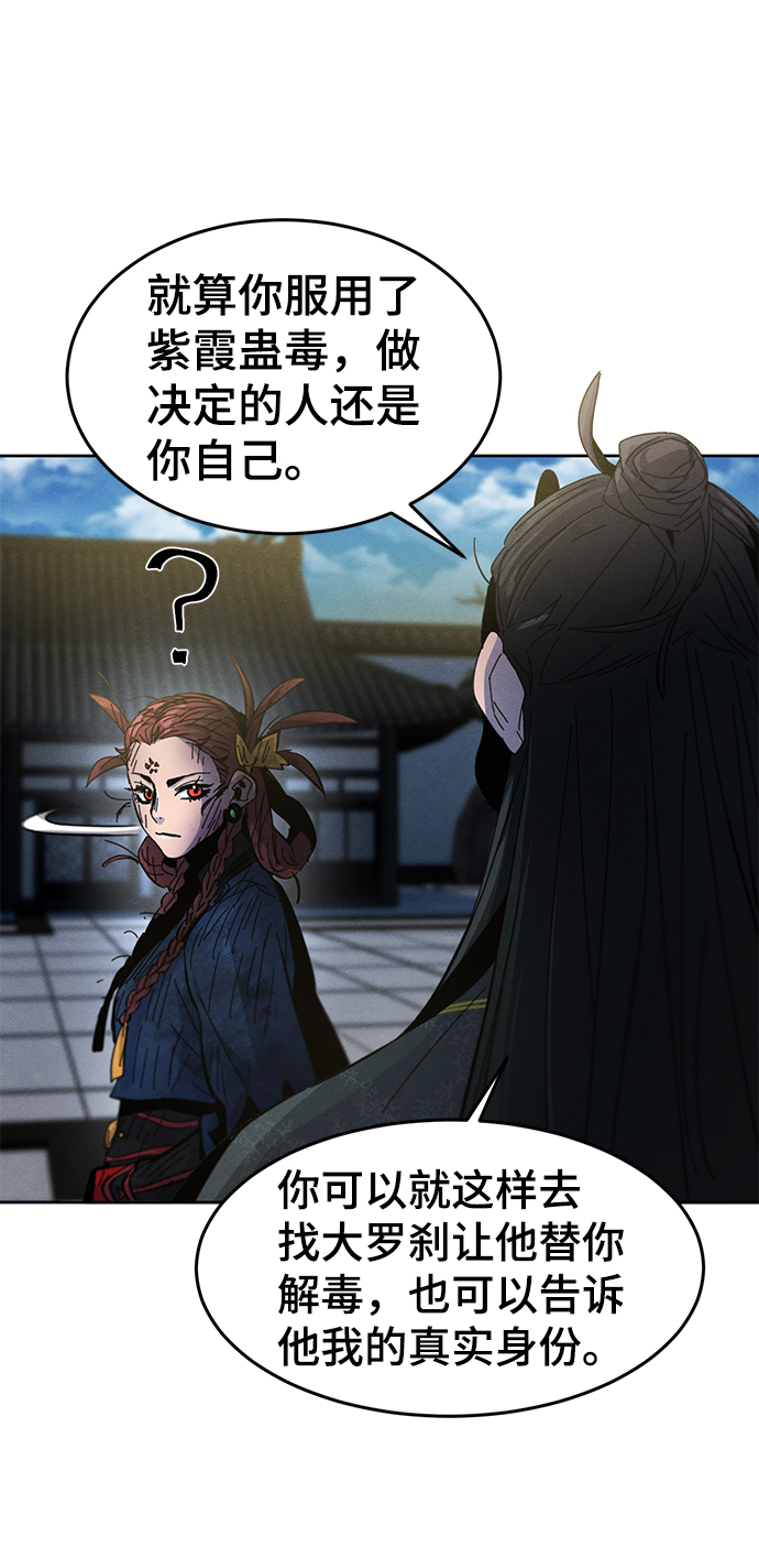 第27话84