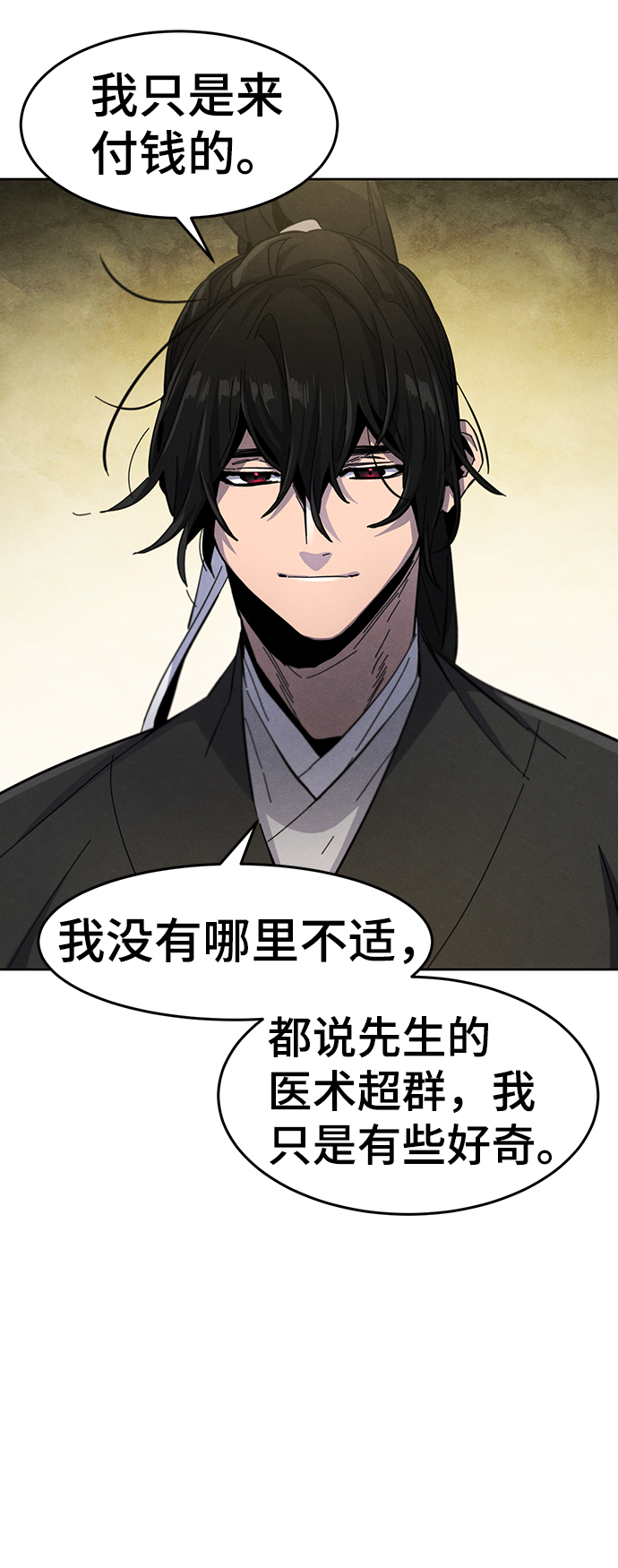 第37话52