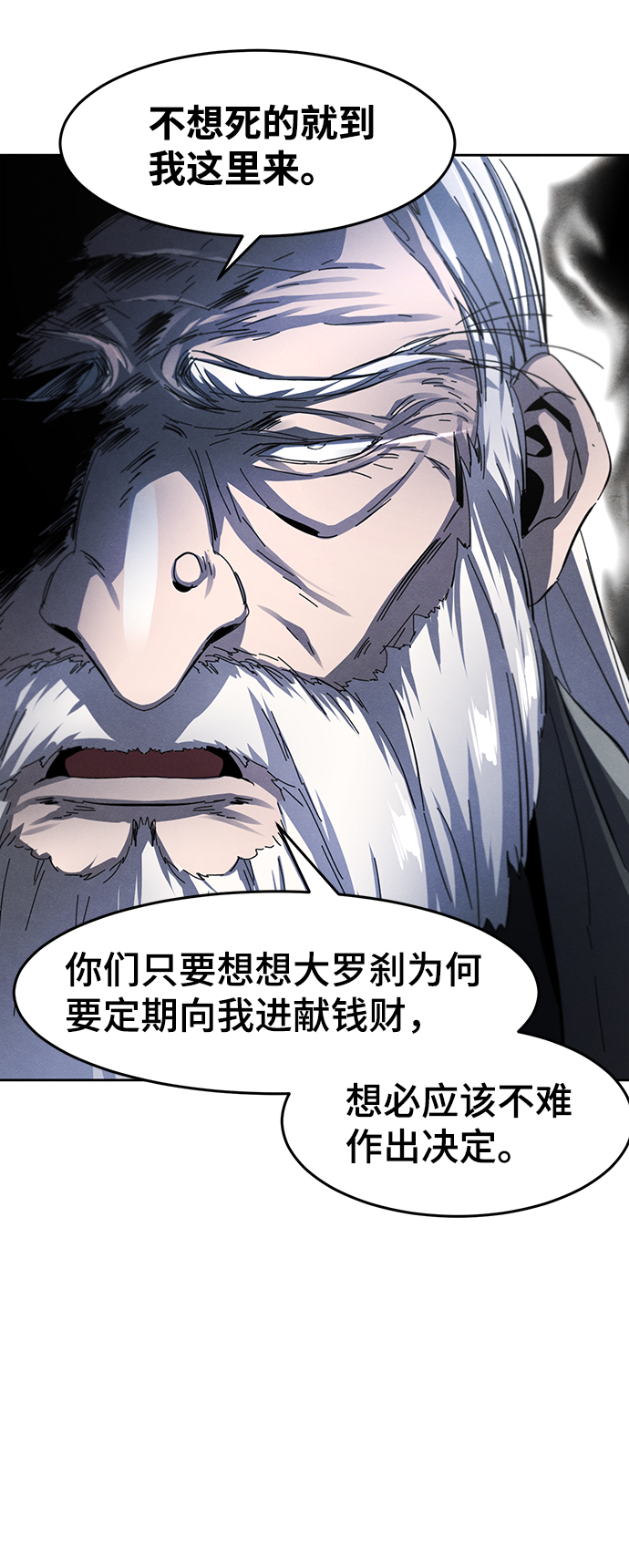第49话60