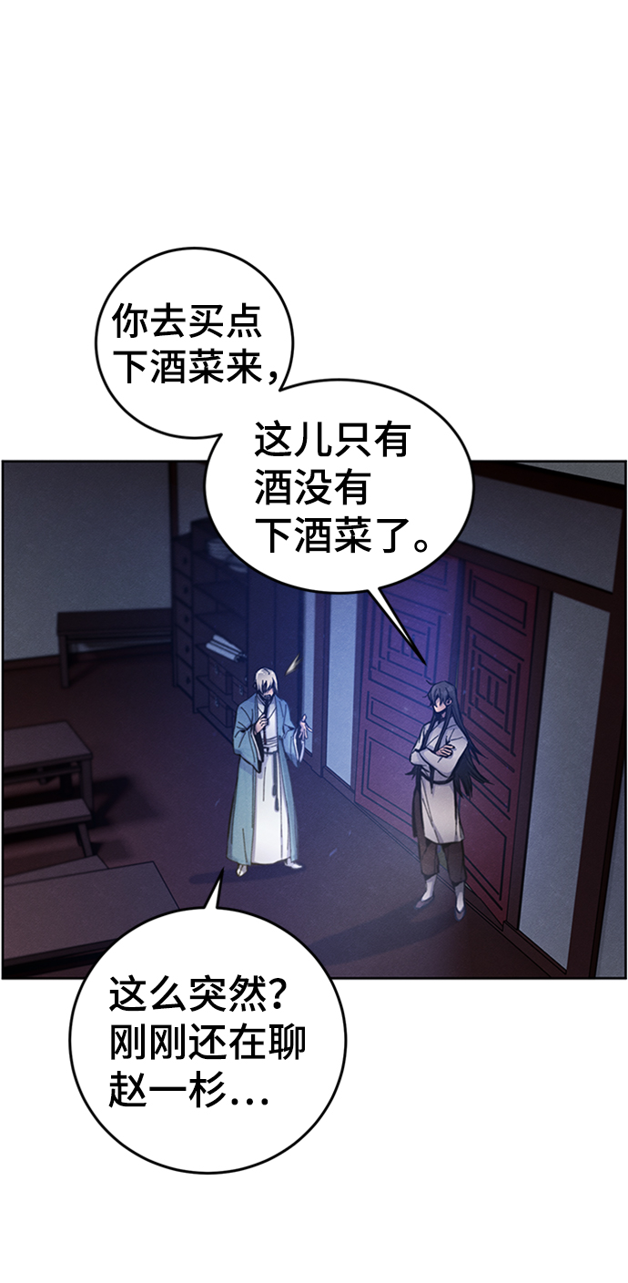 第6话61