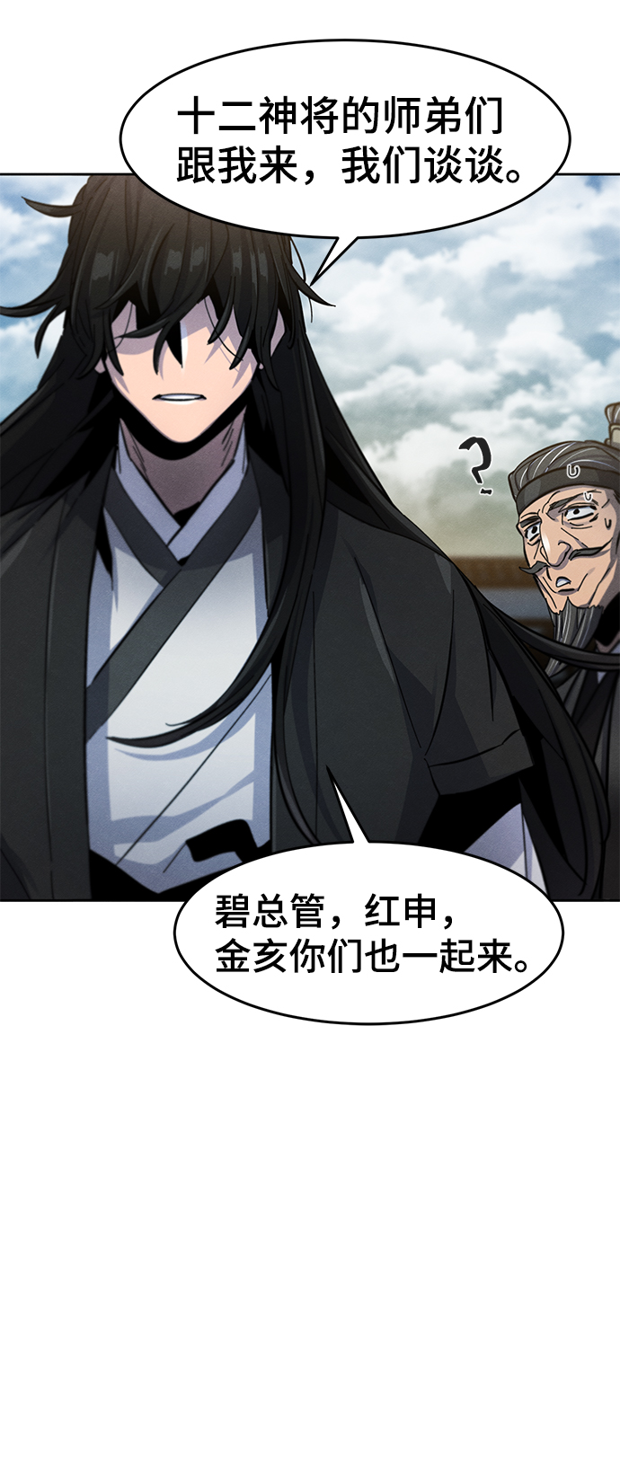 第43话44
