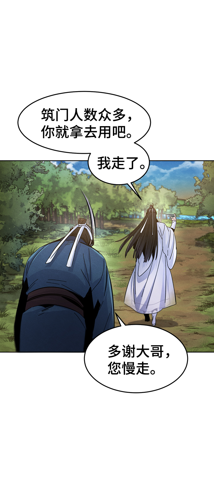 第29话39