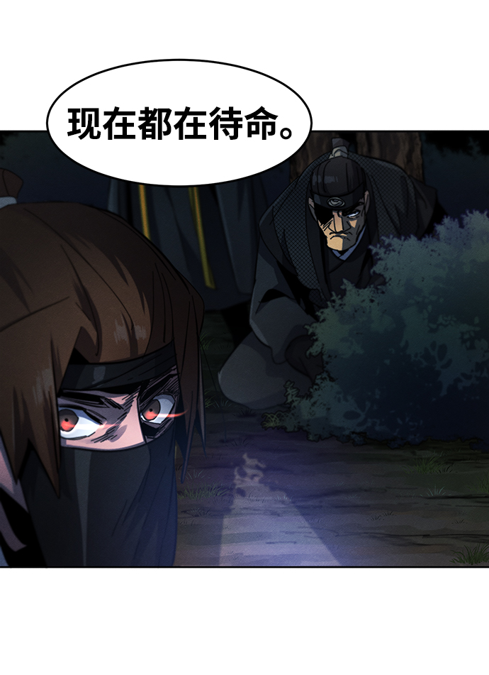 第34话76