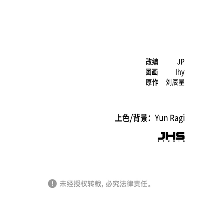 第39话95