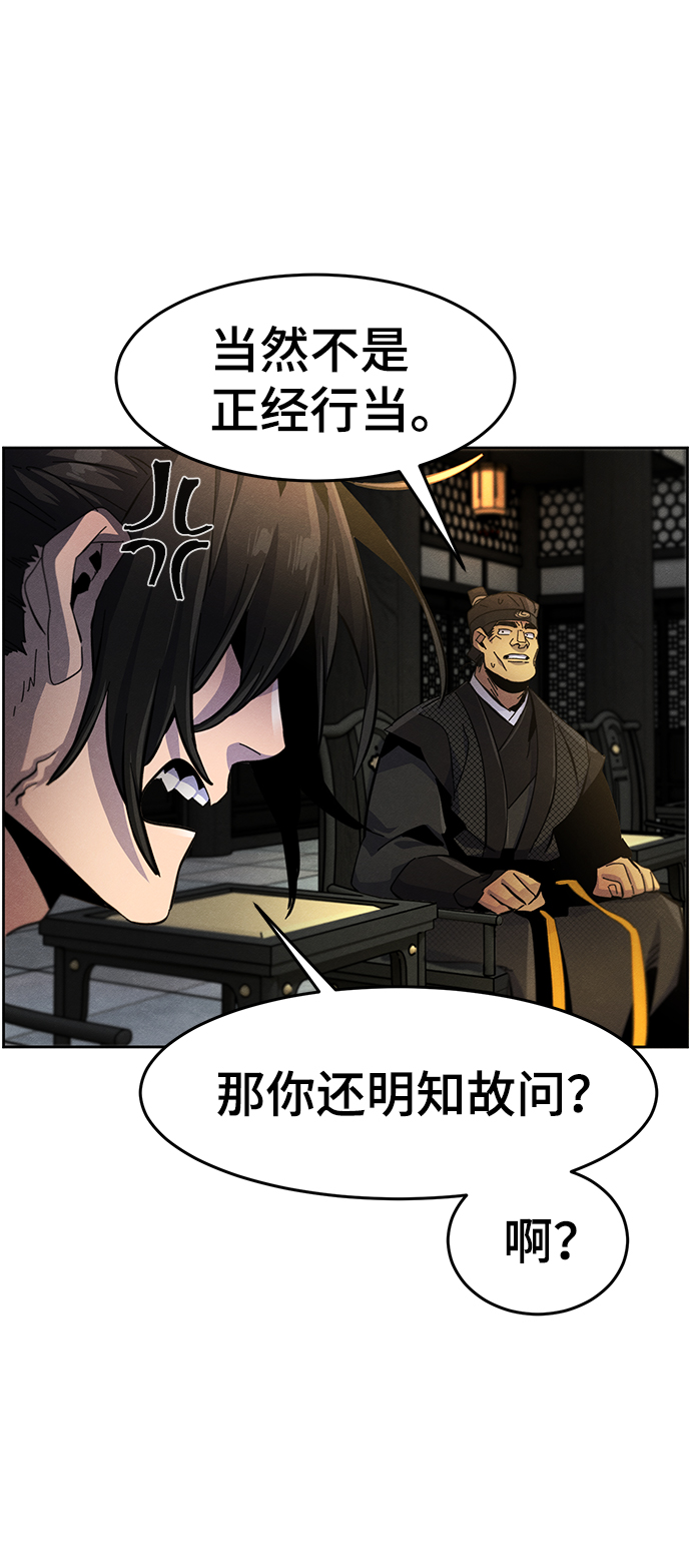 第22话91