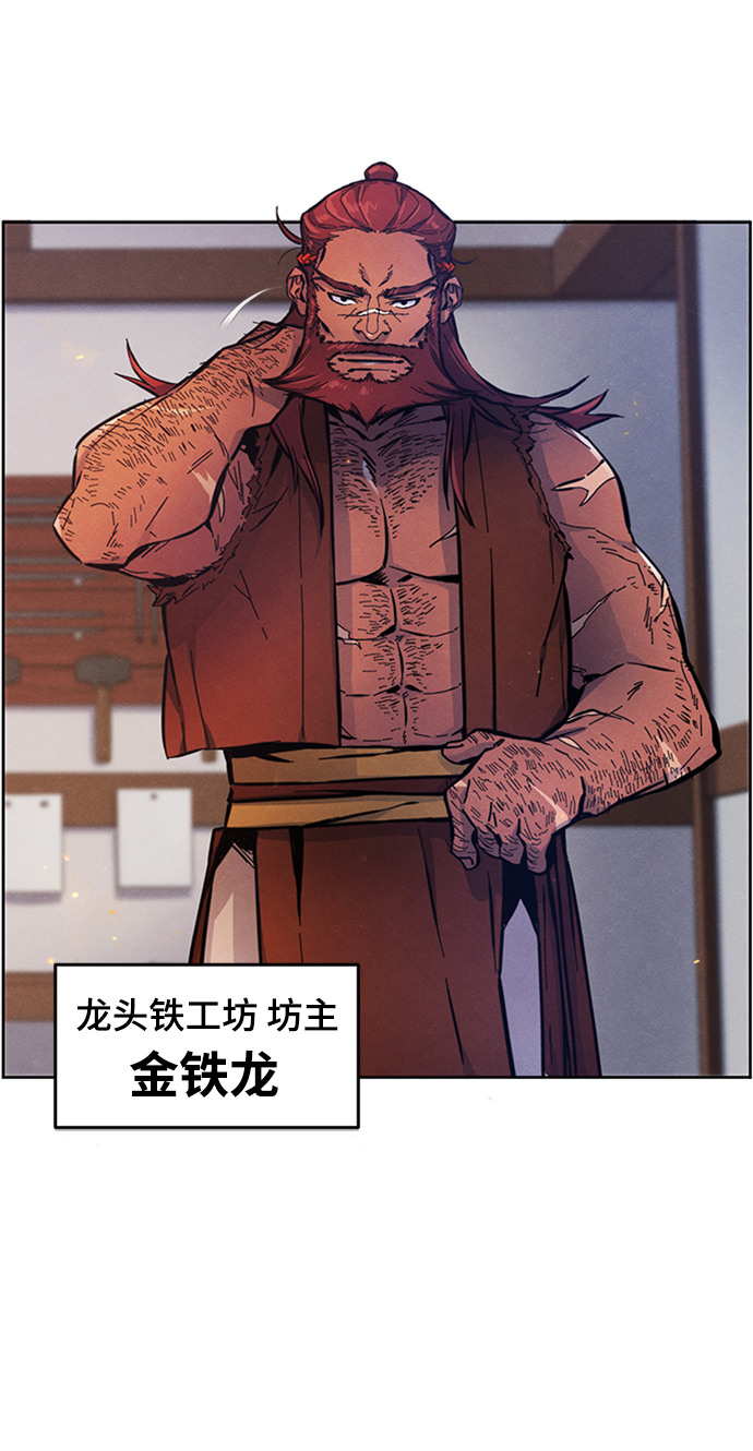 第5话53