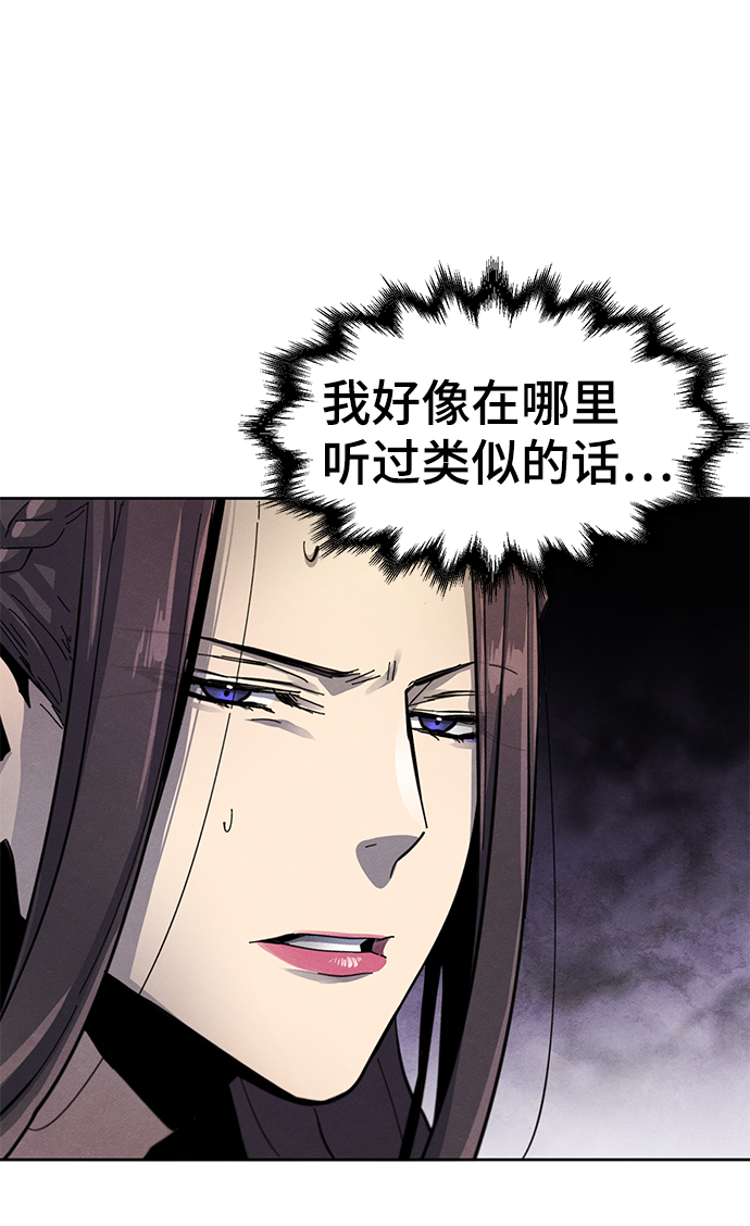 第24话54
