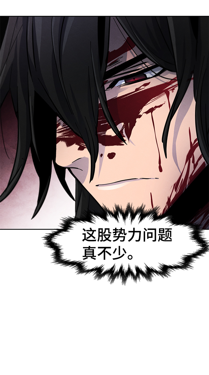 第32话91