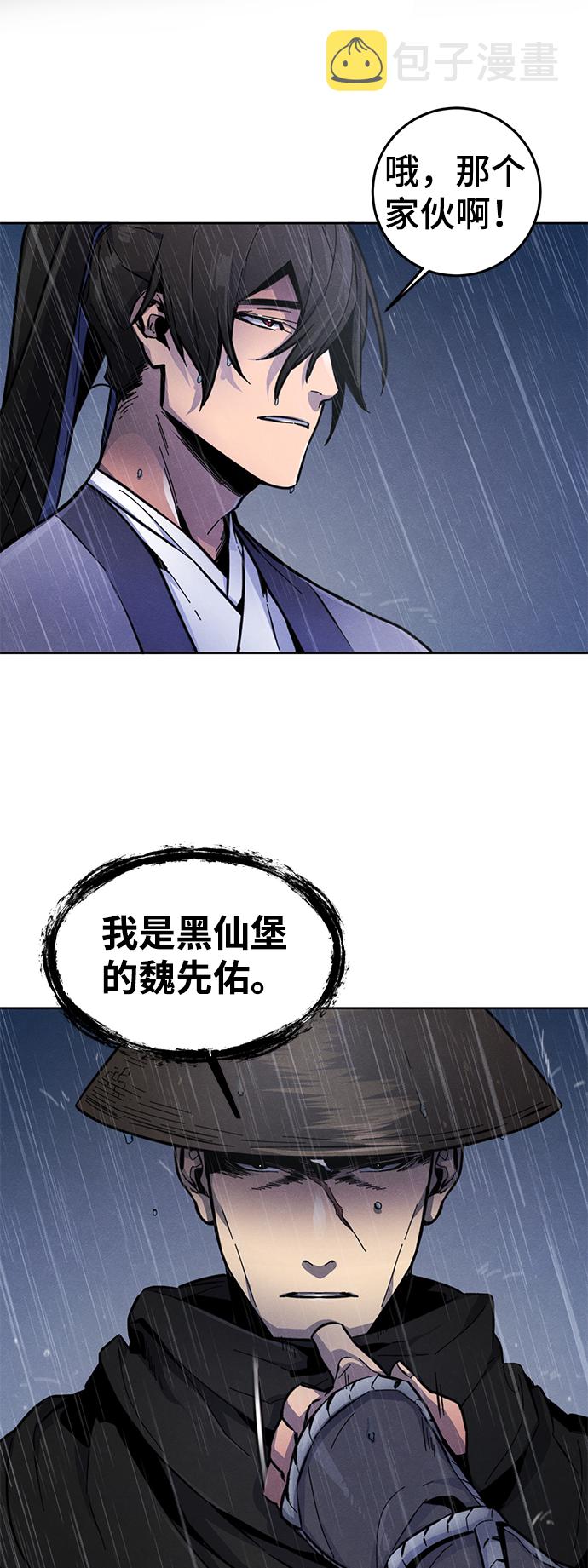 第11话42