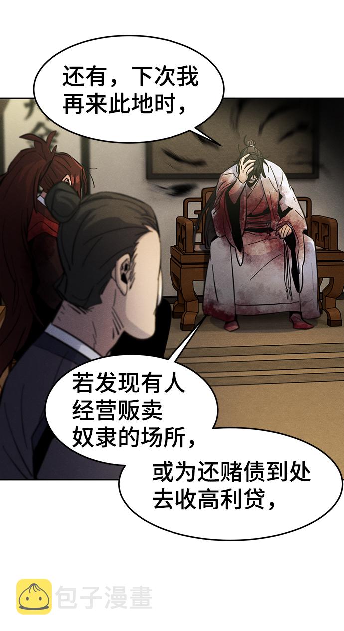 第33话20