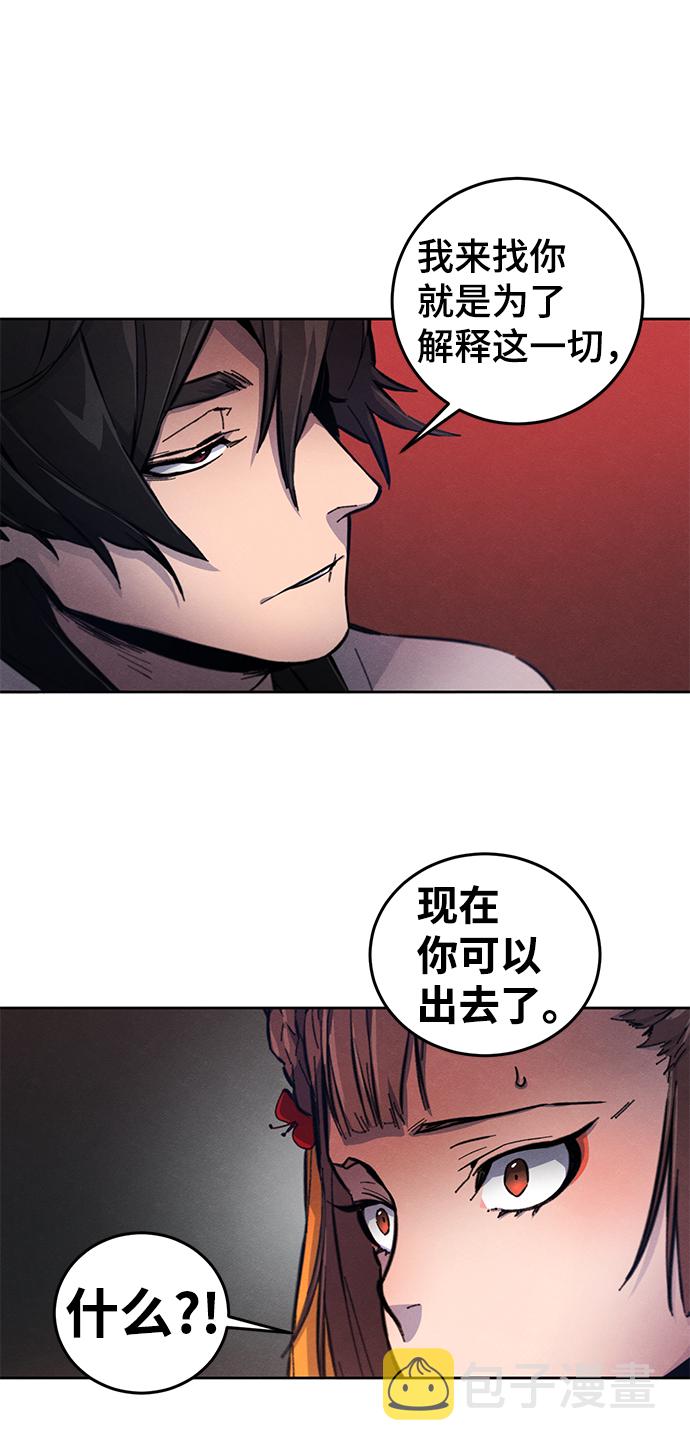 第3话52
