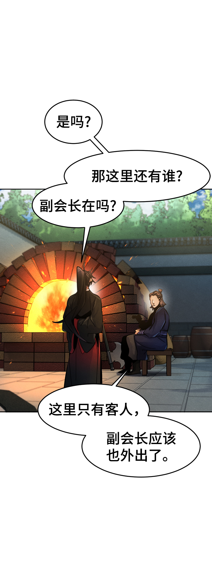 第46话62
