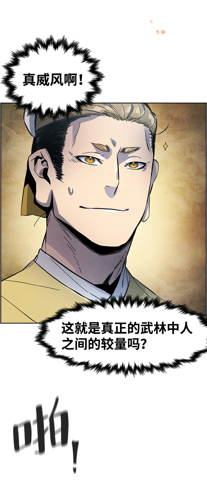 第18话81