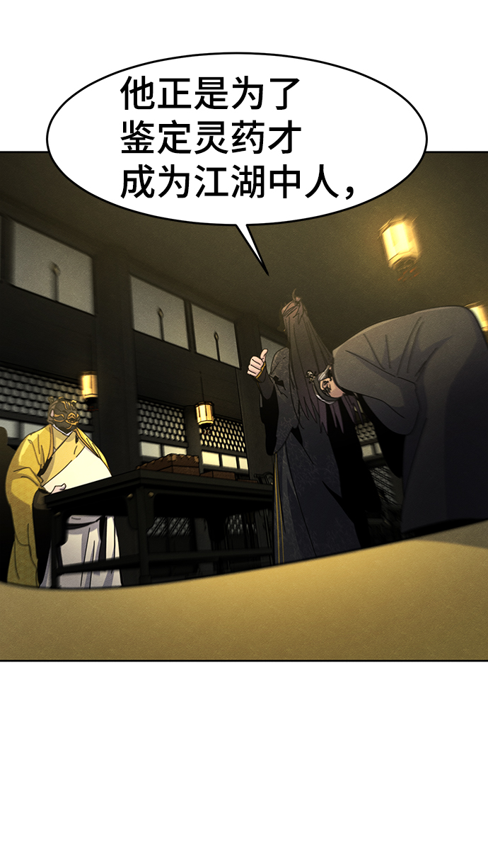 第34话44