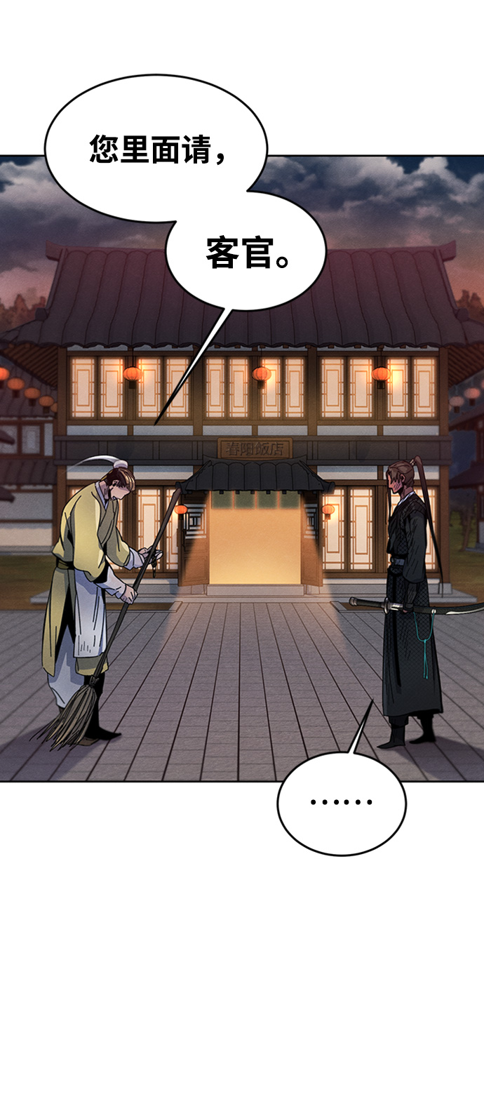 第19话71