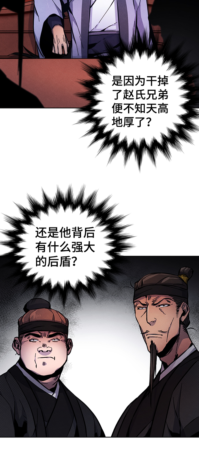 第10话73