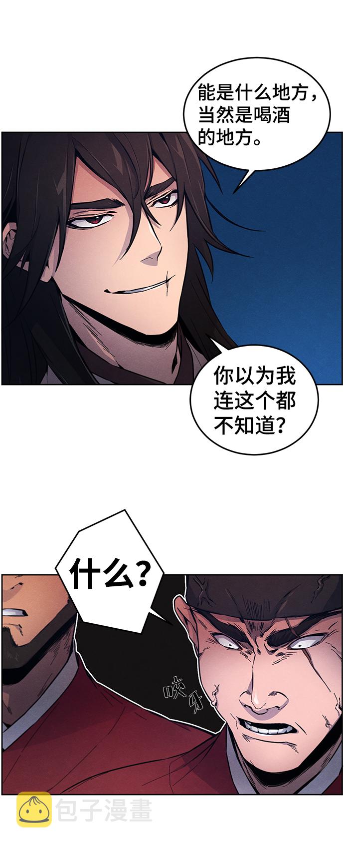 第3话4