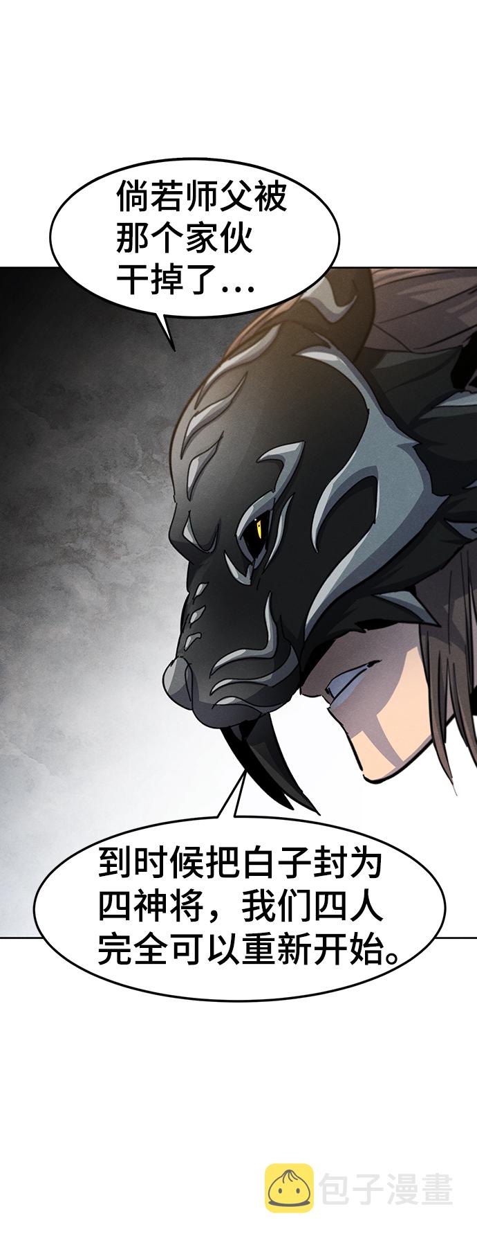 第41话82
