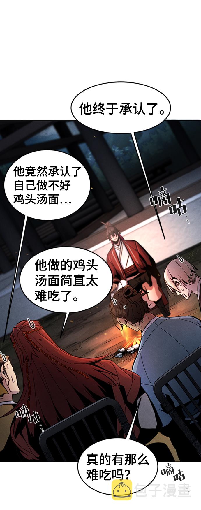 第16话45