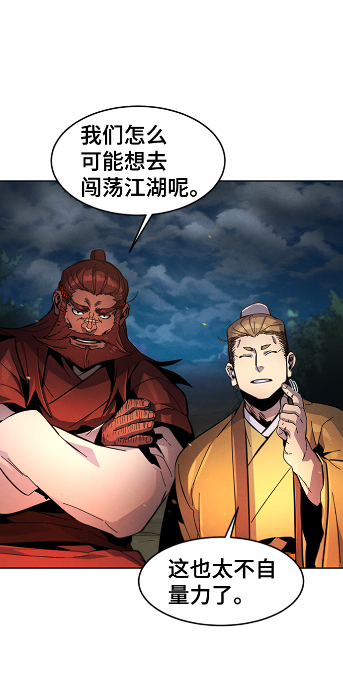 第16话52
