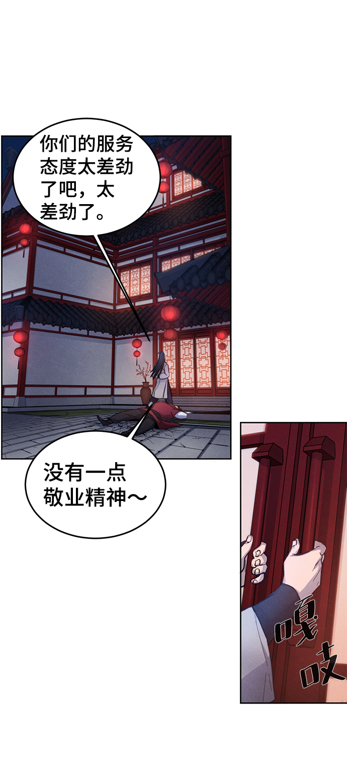 第2话64