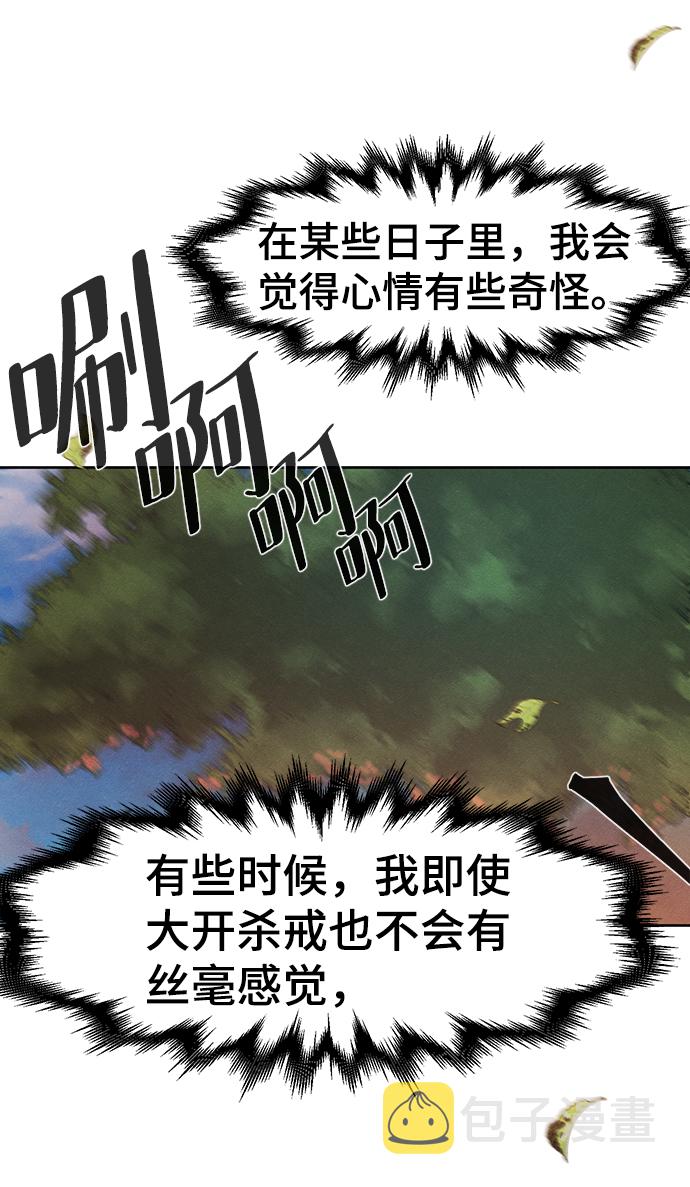 第29话68