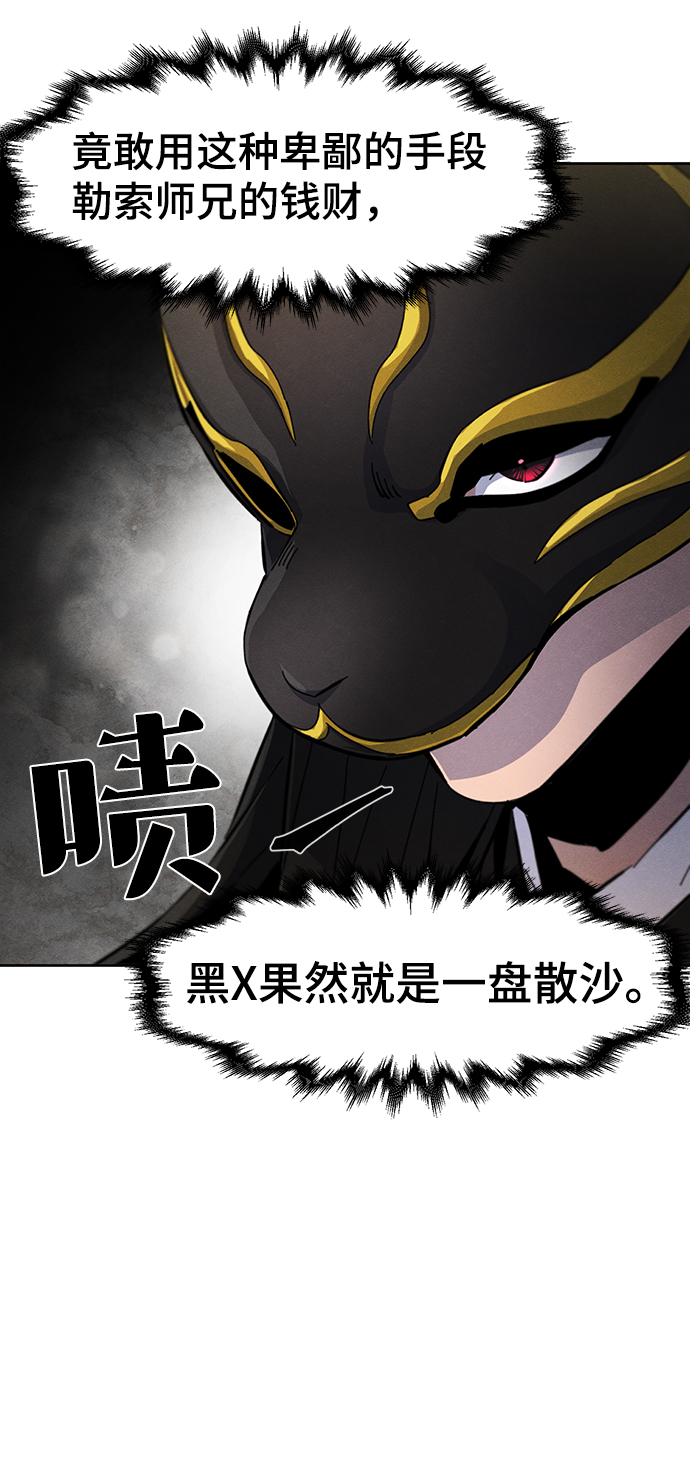 第25话72