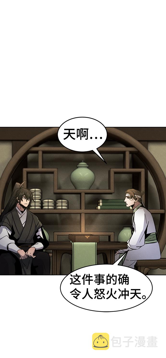 第37话68