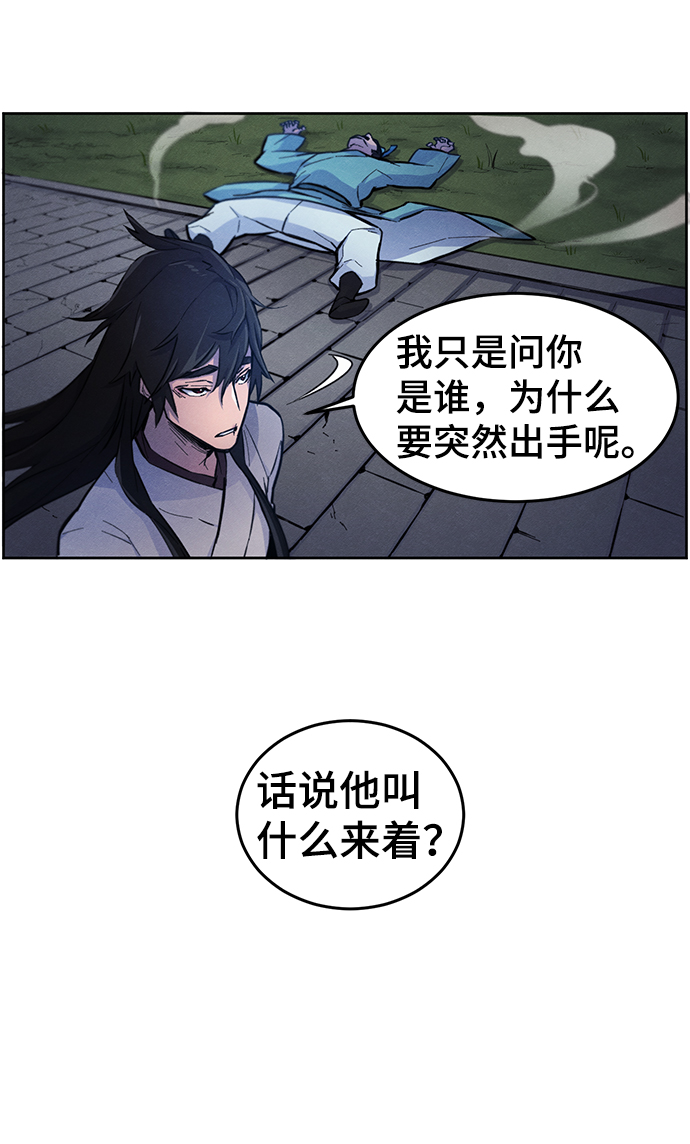 第2话58